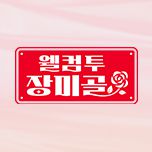 프로그램 대표 섬네일 이미지