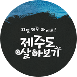 프로그램 대표 섬네일 이미지