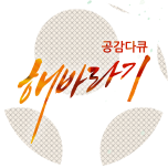 프로그램 대표 섬네일 이미지