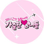 프로그램 대표 섬네일 이미지
