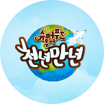 프로그램 대표 섬네일 이미지