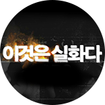 프로그램 대표 섬네일 이미지