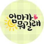 프로그램 대표 섬네일 이미지