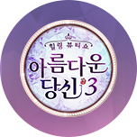 프로그램 대표 섬네일 이미지