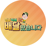 프로그램 대표 섬네일 이미지