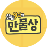 프로그램 대표 섬네일 이미지