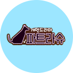 프로그램 대표 섬네일 이미지