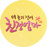 프로그램 대표 섬네일 이미지