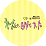 프로그램 대표 섬네일 이미지
