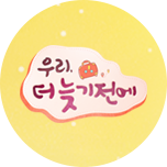 프로그램 대표 섬네일 이미지