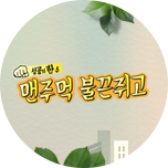 프로그램 대표 섬네일 이미지