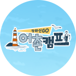 프로그램 대표 섬네일 이미지