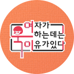 프로그램 대표 섬네일 이미지