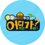 프로그램 대표 섬네일 이미지