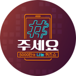 프로그램 대표 섬네일 이미지