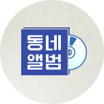 프로그램 대표 섬네일 이미지
