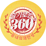 프로그램 대표 섬네일 이미지