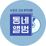 프로그램 대표 섬네일 이미지