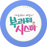 프로그램 대표 섬네일 이미지