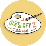 프로그램 대표 섬네일 이미지