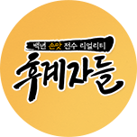 프로그램 대표 섬네일 이미지