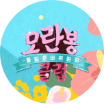 프로그램 대표 섬네일 이미지