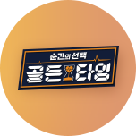 프로그램 대표 섬네일 이미지