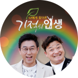 프로그램 대표 섬네일 이미지