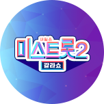 프로그램 대표 섬네일 이미지