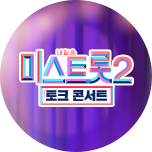 프로그램 대표 섬네일 이미지