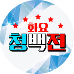 프로그램 대표 섬네일 이미지