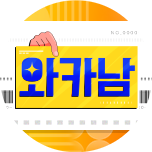 프로그램 대표 섬네일 이미지