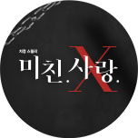 프로그램 대표 섬네일 이미지