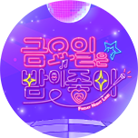 프로그램 대표 섬네일 이미지