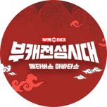 프로그램 대표 섬네일 이미지