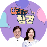 프로그램 대표 섬네일 이미지