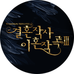 프로그램 대표 섬네일 이미지