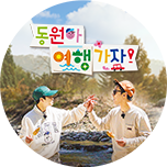 프로그램 대표 섬네일 이미지