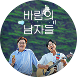 프로그램 대표 섬네일 이미지