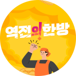프로그램 대표 섬네일 이미지