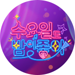 프로그램 대표 섬네일 이미지