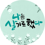 프로그램 대표 섬네일 이미지