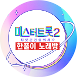 프로그램 대표 섬네일 이미지