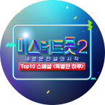 프로그램 대표 섬네일 이미지