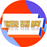 프로그램 대표 섬네일 이미지
