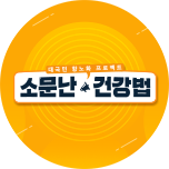 프로그램 대표 섬네일 이미지