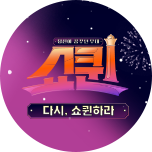 프로그램 대표 섬네일 이미지