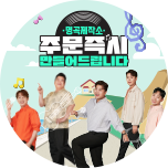 프로그램 대표 섬네일 이미지