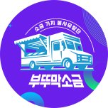 프로그램 대표 섬네일 이미지