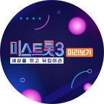 프로그램 대표 섬네일 이미지
